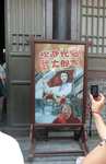 20160821j8.jpg