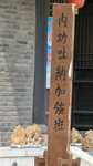 20160821k8.jpg