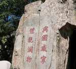 20160822b06.jpg