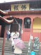 PA070189.jpg