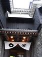 kyushuhou 341.jpg