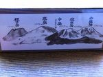 kyushuhou 496.jpg